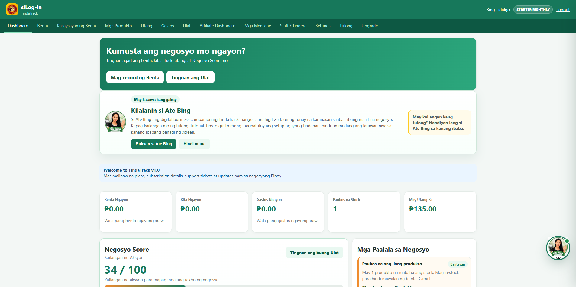 Dashboard + Negosyo Score desktop screenshot
